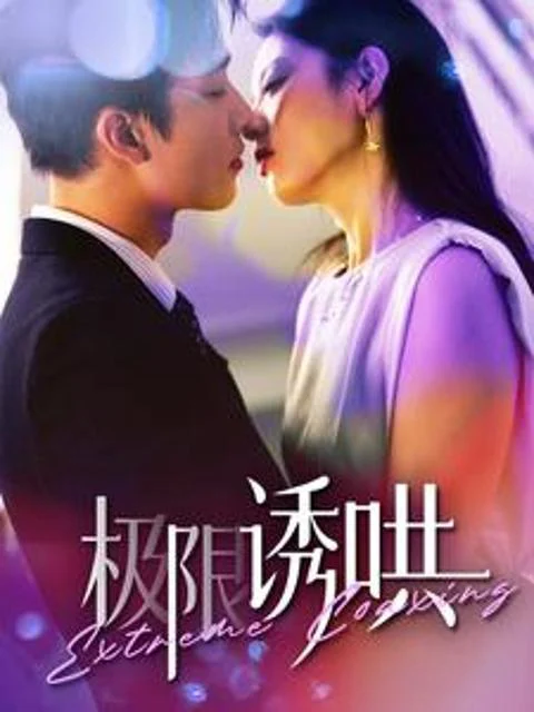 Dỗ Dành Cực Hạn
